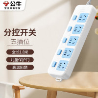 公牛(bull)GN-316(S)袋装延长线插座 全长1.8米5位分控 基础蓝白款 新国标分控开关拖线板带儿童保护