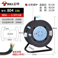 公牛(bull)GN-804(S)线盘 30米1.5平方移动卷线盘10A大功率过热保护式电缆绕线工程收线盘