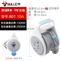 公牛(bull)GN-801(S)吸塑装线盘 10A长线插座 全长5米1平方可收缩延长线充电加长插线板带线