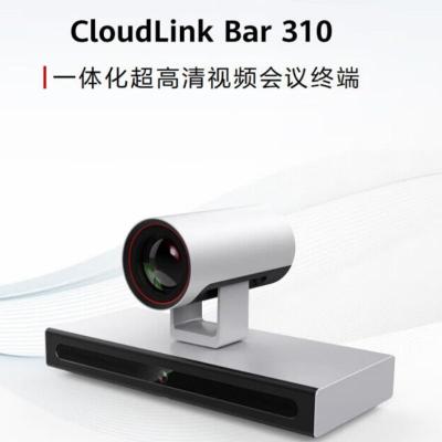 华为(HUAWEI) CloudLink Bar310 变焦1080P高清智真一体化视频会议终端 bar310-12x