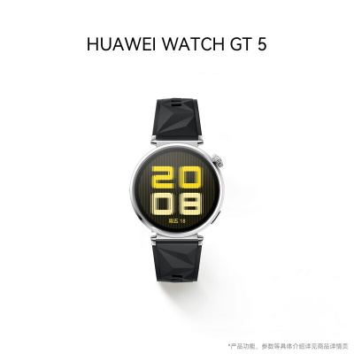 华为(HUAWEI)WATCH GT5智能手表情绪健康助手玄玑感知系统运动涂鸦睡眠监测 41mm小表 魅影黑