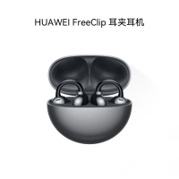 华为(HUAWEI)FreeClip 耳夹耳机 开放式无线蓝牙耳机 舒适佩戴 长续航