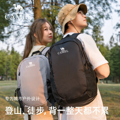 骆驼(CAMEL)户外旅行登山包徒步休闲双肩背包573C875035