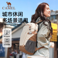骆驼(CAMEL)户外徒步登山休闲轻便透气双肩背包 574D373626