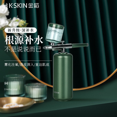 K-SKIN 注氧仪纳米喷雾补水仪家用便携式面部保湿手持补水喷雾器 长款莫迪兰绿KD88D