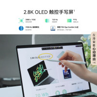 华为(HUAWEI)笔记本电脑MateBook 14 Ultra 5全能轻薄本深空灰U5-125H 32G 1T 触屏