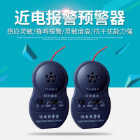诺瑞斯安 安全帽感应近电报警器语音报警器工地电工防触电帽报警器施工预警器3档