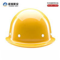 诺瑞斯安 安全帽 新国标防砸抗冲击 盔式 工地建筑工程施工 玻钢型ABS侧面没孔款