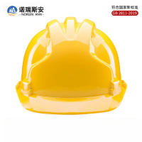 诺瑞斯安 安全帽带近电报警器3档 国标防砸抗冲击三筋透气 工地施工建筑工程 透气三筋ABS加预警器
