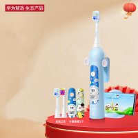 华为(HUAWEI)力博得智能儿童电动牙刷 食品接触级材质 LBT-153015A