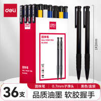 得力(deli) 圆珠笔中油笔 0.7mm子弹头软胶握手原子笔按动笔 办公用品 黑色 36支盒YZB-6546