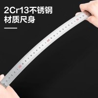 得力(deli) 30cm不锈钢直尺 测量绘图 刻度尺子 带公式换算表 办公用品 8463