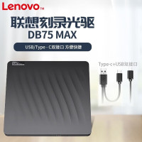 联想(Lenovo)8倍速铝合金材质Type-C/USB接口外置光驱DVD刻录机移动光驱 DB75MAX