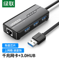 绿联(Ugreen)USB3.0分线器USB转千兆网口转换器扩展坞网线转接头