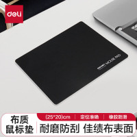 得力(deli)耐磨办公游戏鼠标垫办公用品 3692 黑色