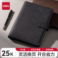 得力(deli)25K100张笔记本子 活页本内页可拆卸皮面本233178mm 黑色3151