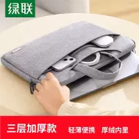 绿联(Ugreen) LP437笔记本手提包电脑包收纳包适用14-14.9英寸笔记本电脑包50337