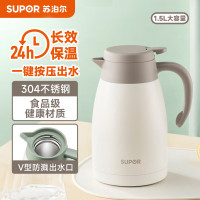 苏泊尔(SUPOR)家用保温暖水壶瓶大容量热开水304不锈钢1.5L燕麦白KC15KH50
