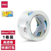 得力(deli) 30369高品质高透明封箱胶带/打包胶带60mm*100y*50um(91.4m/卷)单卷装办公用品
