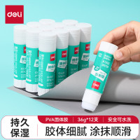 得力(deli)36g高粘度PVA固体胶水/胶棒快干耐用12支/盒 7103