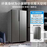 美的(Midea)550升变频一级能效对开双开门冰箱风冷无霜BCD-550WKPZM(E)