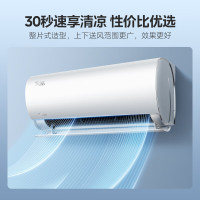 美的(Midea)新能效风酷大1.5匹变频冷暖壁挂式空调挂机KFR-35GW/N8XHC3