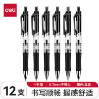 得力(deli) 中性笔签字笔 0.7mm子弹头按动笔水笔 办公用品 黑色 12支盒 S02