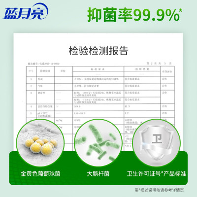 蓝月亮芦荟抑菌99.9%洗手液泡沫丰富滋润500g3+洗手液补充装500g*3