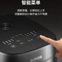 苏泊尔(SUPOR) SF50HC0028电饭煲 5L 家用 多功能 电饭锅 煮饭锅 1300W 铜晶球釜内胆 不粘锅