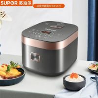 苏泊尔(SUPOR) 电饭煲家用智能4L大容量多功能电饭锅柴火饭球釜煮饭锅 SF-40FC576
