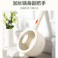 苏泊尔电煮锅家用小型1.6L电锅电蒸锅泡面火锅多功能电热锅H20YKX40A