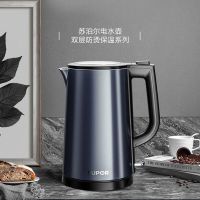 苏泊尔(SUPOR) 电水壶1800W大功率烧水壶炫酷彩钢双层防烫保温电热水壶烧水壶全钢无缝内胆SW-17S36A
