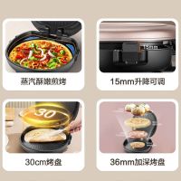 苏泊尔(SUPOR)电饼铛家用大火力加热薄煎烤机烙饼锅商场同款早餐机三明治机JJ30AQ19