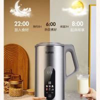 苏泊尔(SUPOR) 豆浆机 1.2L多功能双钢彩屏不锈钢免滤预约料理机破壁机DJ12B-P89
