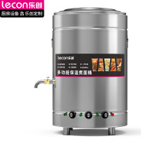 乐创(lecon)煮面炉多功能汤面炉麻辣烫煮汤炉电热平底款220/380V可选50型(容量100L)LC-ZML50