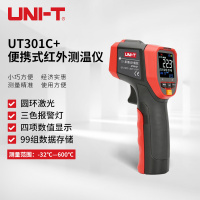 优利德(UNI-T) UT301C+ 红外测温仪测温枪高低温报警高精度手持圆环激光温度计