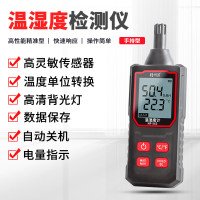 精明鼠 NF-565 精度数字差压计微压力压差计负压表风压气压检测仪