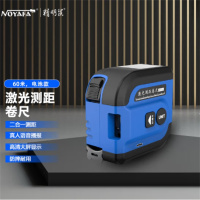 精明鼠 NF-2260L 激光测距仪测量仪工具高精度户外手持卷尺