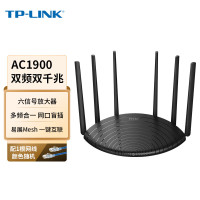 普联(TP-LINK) 双千兆路由器 易展mesh分布路由 1900M家用无线 六信号放大器 5G双频 WDR7661
