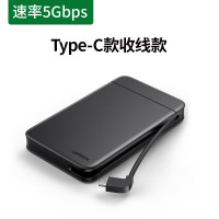 绿联(Ugreen)CM352 Type-C款2.5英寸移动硬盘盒外接usb3.0type-c外置硬盘读取10904/黑