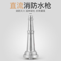 淮海 直流消防水抢头 JH-X表面防腐工艺65型