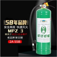 淮海 MPZ/3 手提式水基灭火器-泡沫3L 办公室家用商场酒店大货车用消防器材 3L