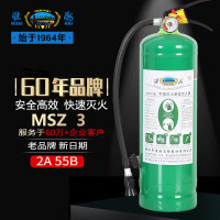 淮海 MSZ/3 手提式水基灭火器办公室家用商用汽车载轿车内用环保消防器材3L