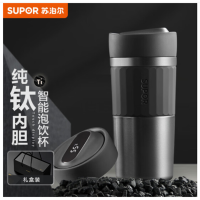 苏泊尔(SUPOR)智能钛泡饮杯 420ml广口咖啡杯泡茶杯显温长效保温杯钛水杯随身杯子 KC42HV10