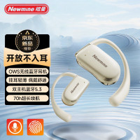 纽曼(Newmine)TWS无线定向传音ows开放式蓝牙耳机 SY100 黑色