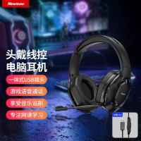 纽曼(Newmine)头戴式有线电竞游戏 耳机 TL102 黑色
