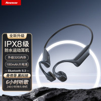 纽曼(Newmine)骨传导蓝牙耳机气传导GE08 升级版 脖颈耳机 运动耳机