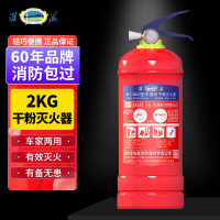 淮海 办公室家用商场酒店大货车用消防器材干粉灭火器2kg MFZ/ABC2