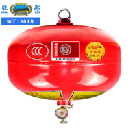 淮海 悬挂式定温自动灭火装置悬挂式六氟丙烷灭火器8kg XQLW8/1.2