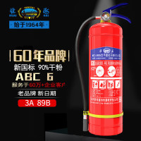 淮海 办公室家用商场酒店大货车用消防器材干粉灭火器6kg MFZ/ABC6